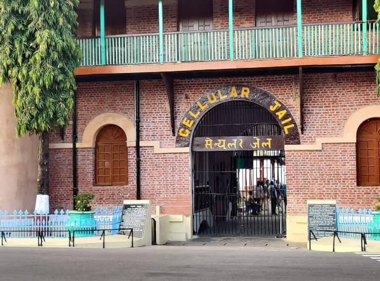 Cellular Jail in best place in port blair
